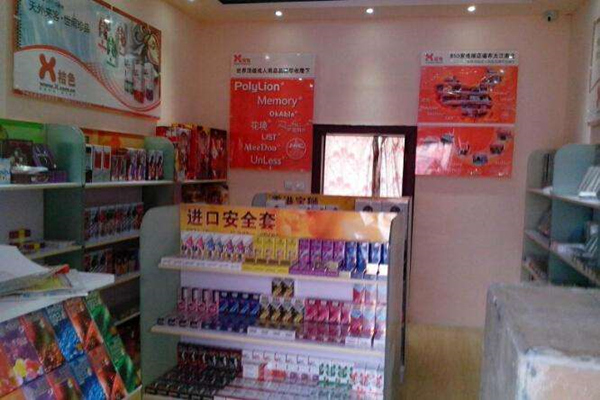 桔色成人