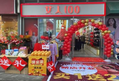 100%女人内衣