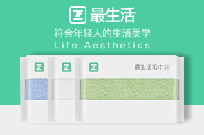 最生活