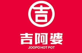 吉阿婆麻辣烫