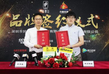 好青丝养发