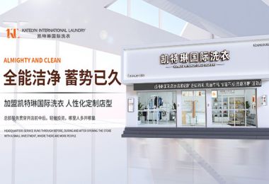 凯特琳
