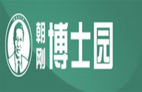 博士园养发馆