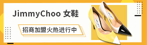 JimmyChoo 女鞋