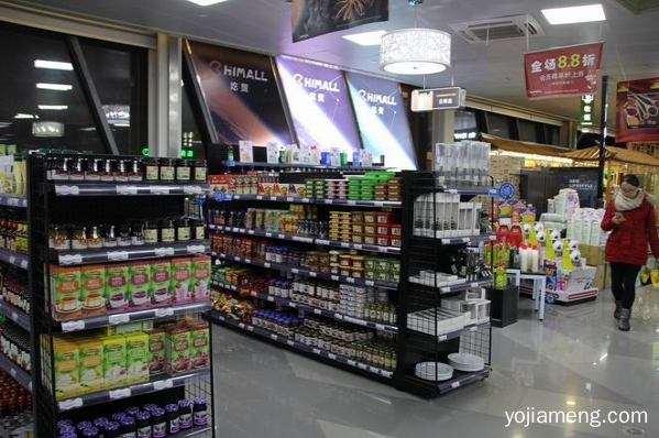 CHIMALL吃贸进口零食店